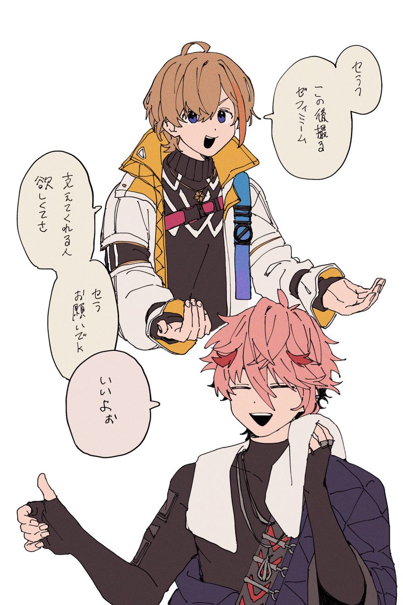 y_71426124's tweet photo. これが同じ日の出来事なの情緒おかしなる 仲良しでありがとう https://t.co/wIDTm2nIo1