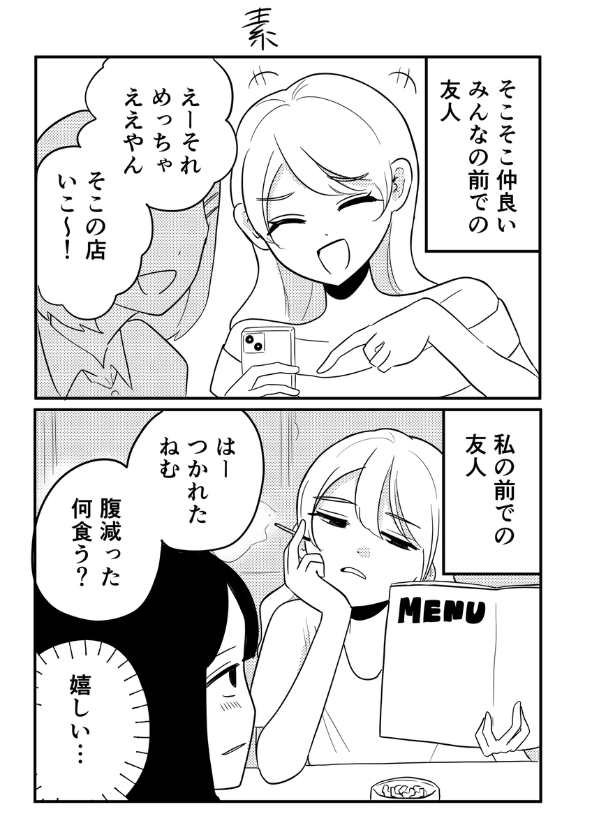 asuka_wakaba's tweet photo. 【日記】私にだけこの感じなん嬉しい https://t.co/yplvd7w9GS