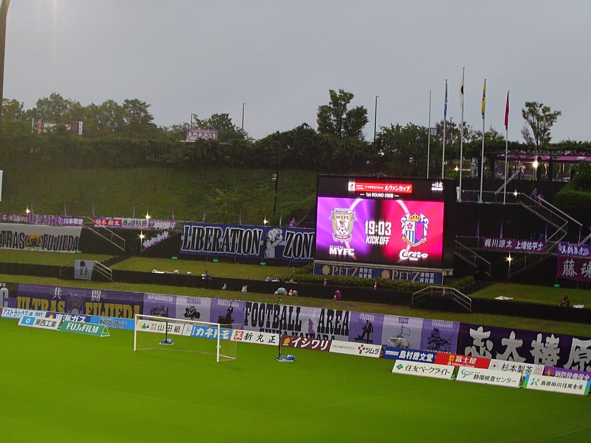 yueseizu's tweet photo. 着席した。
ビジター席は芝生、雨に濡れたくないし、吹田や神戸のビジター席席より安いので、メインにした。 https://t.co/rd5KOY6hFt