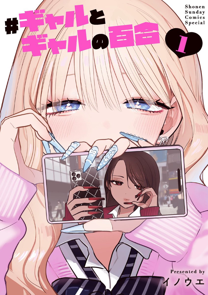 jazz_bunnies's tweet photo. Volume 1 cover            Volume 2 cover 

From long nails to short nails… https://t.co/NwUChOSX7n