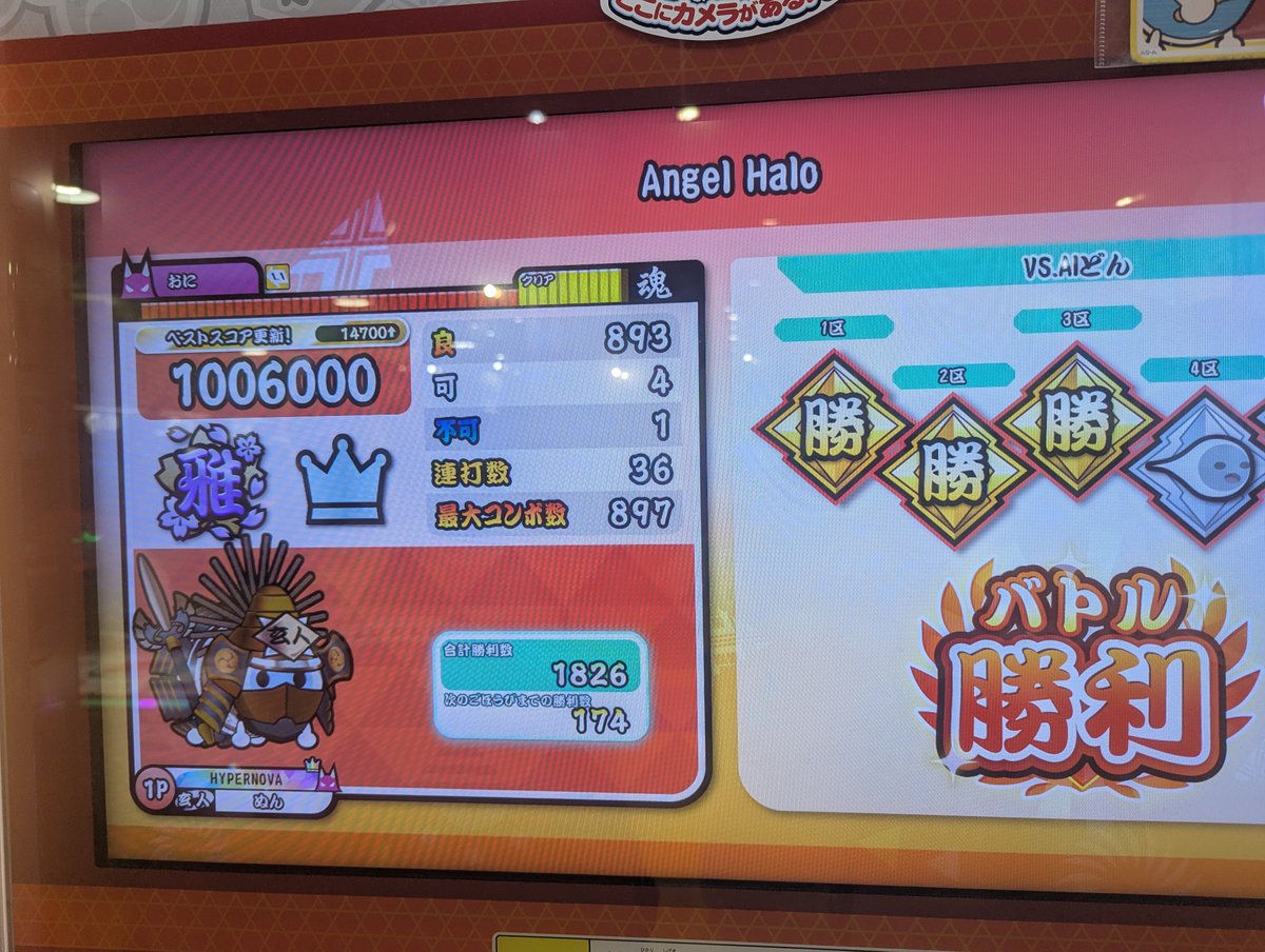 nundayo0108's tweet photo. ＃9月のベストリザルト
段位開始一ヶ月でここまで詰めれたのは自信にも繋がりました。初玄人も取れたし満足の一ヶ月でした。名人がんばります https://t.co/6qB2xlC5uI