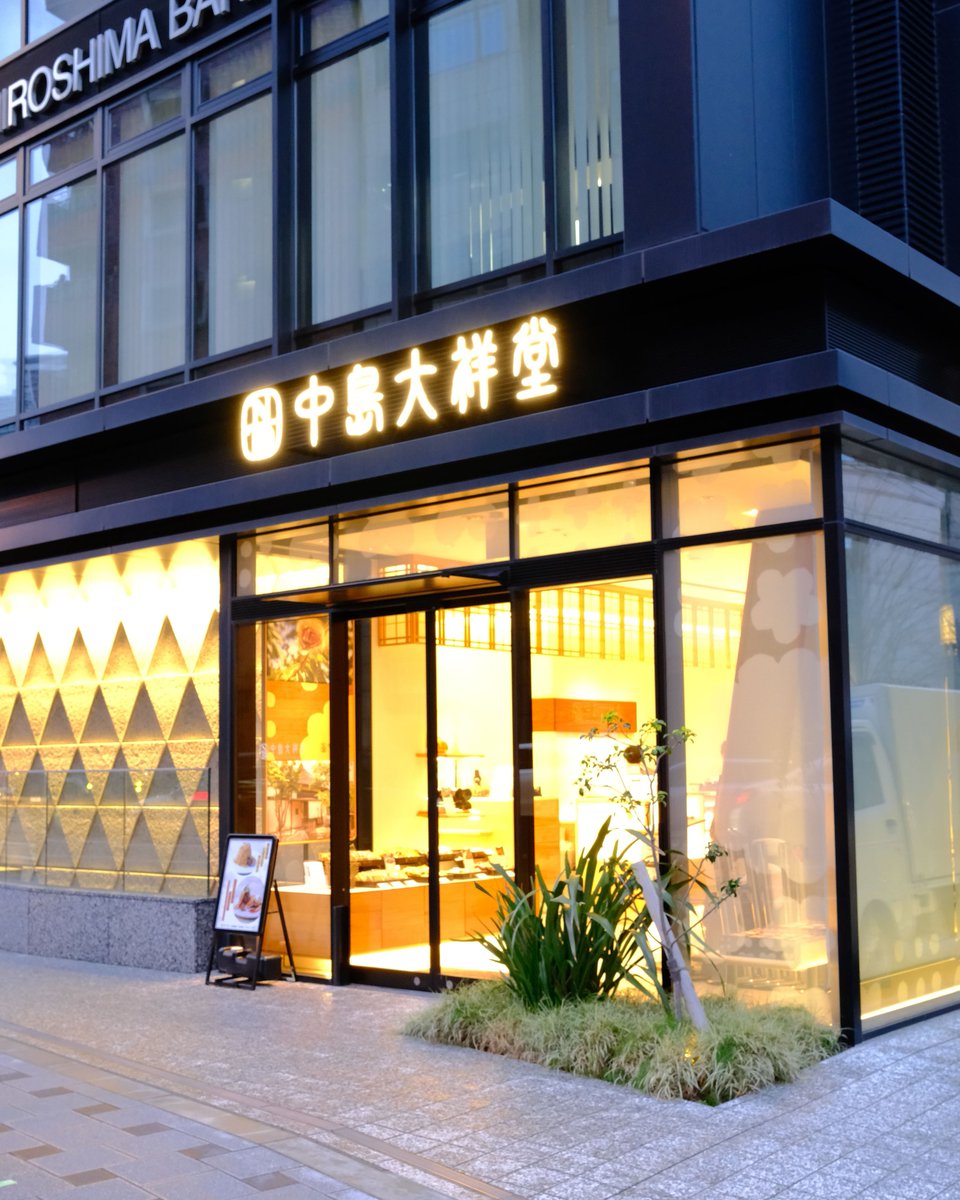 ntdshop's tweet photo. ✨新商品のお知らせ✨

10月1日(木)より、淀屋橋店カフェメニュー限定で【大粒丹波栗の贅沢シュー仕立て】を発売いたします🌰

ザクザクとした食感のクッキーシュー生地に、バニラアイスと自家製の「栗キャラメルソース」を閉じ込め、丹波栗のモンブランクリームをたっぷりと絞りました✨
さらに、シューの上には大粒の丹波栗の渋皮煮と香ばしい焼き栗をあしらい、栗の豊かな味わいとさまざまな食感を楽しめる、贅沢なデセールに仕上げています。

主役となる大粒の丹波栗には、4Lサイズのものを使用。
収穫された丹波栗のうち、わずか2％ほどしか採れない貴重な大粒の栗です🌰

栗の味わいを存分に楽しめる、秋限定のデセールプレート🍂
この機会にぜひお楽しみくださいませ😌

【販売期間】
2026年10月1日(木)～12月17日(木)予定

【販売店舗】
中島大祥堂 淀屋橋店
📍大阪府大阪市中央区北浜3-2-23 新・大阪信愛ビル1F
🕙10:00 - 19:00（L.O.18:00）
※ご予約不可

#中島大祥堂 #栗