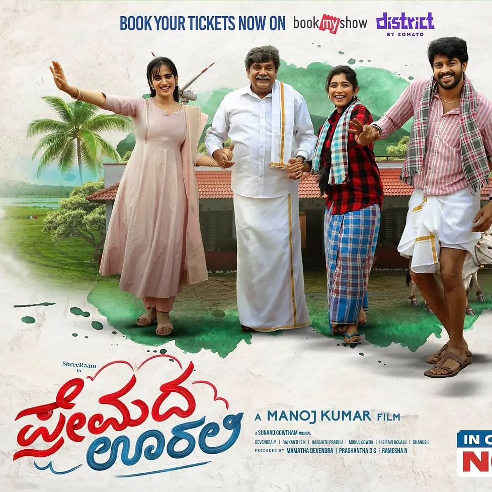 KA_Talkies's tweet photo. 65+ Shows are in FF/So Mode in Bengaluru City for #Premadaoorali Post 1PM 🤯👌💥 https://t.co/9AAXtcgQR7