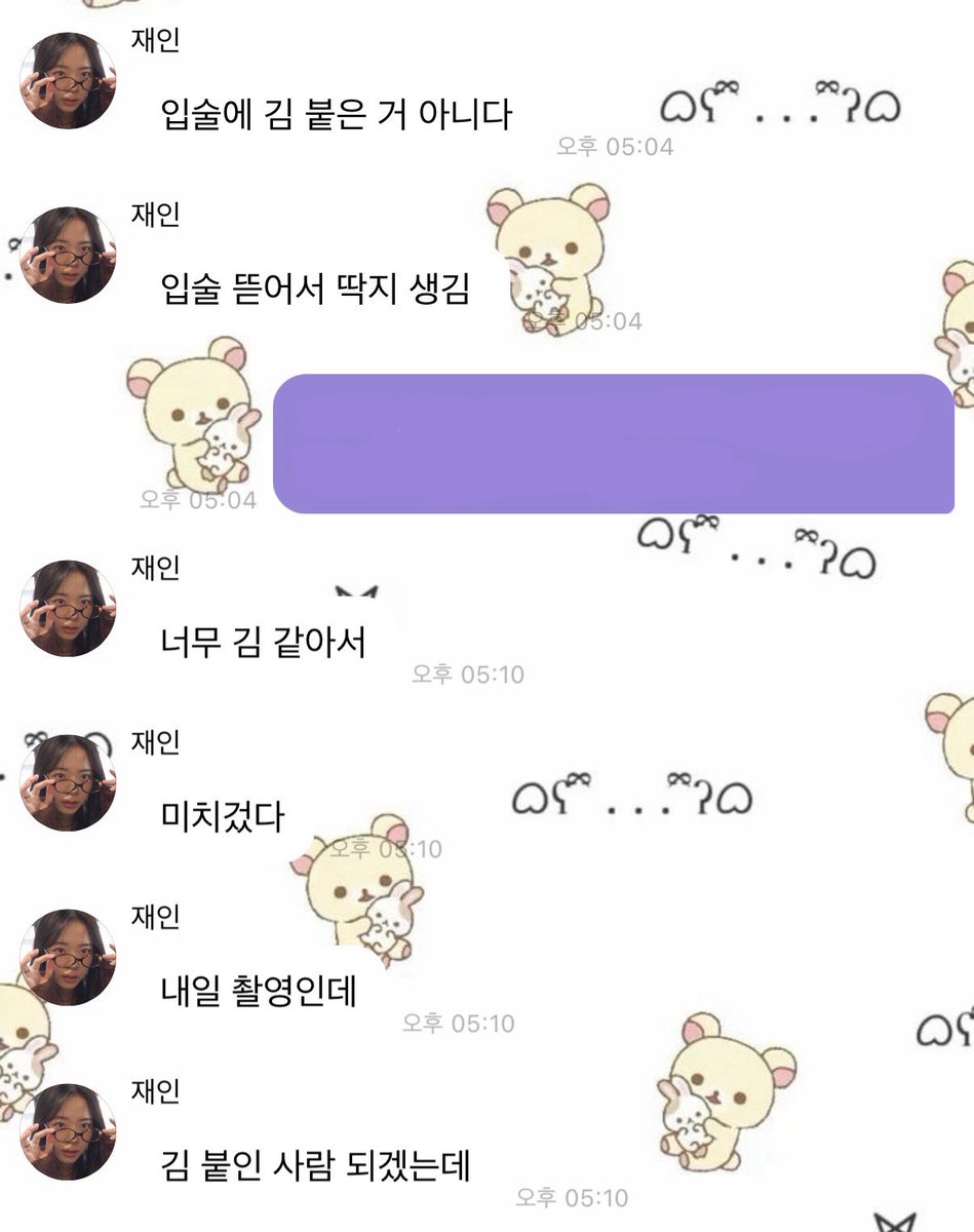 Ja1n2_6's tweet photo. 얼굴만 보느라 입술 못보구 잇었는데
딱지 생겻다니.. 내가나디 얼굴에 상처 아니되오!!!!!! 촬영전에 빨리 나아라 🥺🥺 https://t.co/QUKoVAvhsH