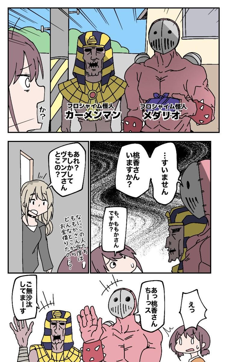 gomumishi's tweet photo. いうほど近所じゃないバンドクライ https://t.co/ln8Br9cJnn