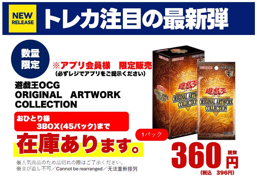 古本市場くずは店 on X: 