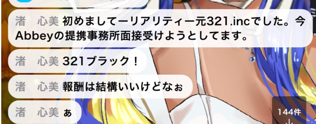 Stellar_ell's tweet photo. ⚠️注意喚起⚠️

下ネタ系とか無理な人自衛してってください〜‼️‼️🤩🤩

自称18歳の粗チン童貞くん‼️酒飲んでるアピ、シーシャ吸ってるアピ、なんか色々痛いことしてました‼️‼️🤩🤩
兵庫まで来い抱いてやるとか言ってきたけど誰が粗チンなんかに抱かれる為だけに行くかよ‼️🤩

https://t.co/ksj4WDJ5KG https://t.co/JMxNVebN55