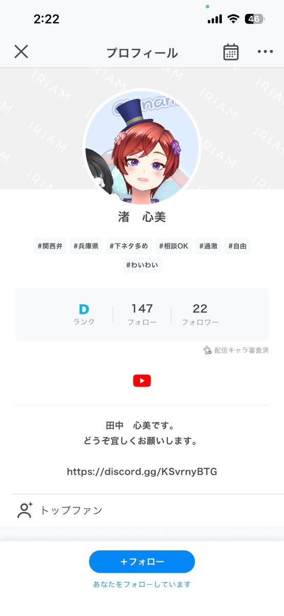 Stellar_ell's tweet photo. ⚠️注意喚起⚠️

下ネタ系とか無理な人自衛してってください〜‼️‼️🤩🤩

自称18歳の粗チン童貞くん‼️酒飲んでるアピ、シーシャ吸ってるアピ、なんか色々痛いことしてました‼️‼️🤩🤩
兵庫まで来い抱いてやるとか言ってきたけど誰が粗チンなんかに抱かれる為だけに行くかよ‼️🤩

https://t.co/ksj4WDJ5KG https://t.co/JMxNVebN55
