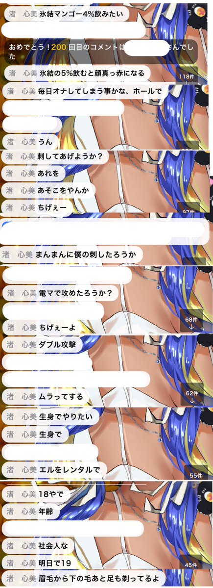 Stellar_ell's tweet photo. ⚠️注意喚起⚠️

下ネタ系とか無理な人自衛してってください〜‼️‼️🤩🤩

自称18歳の粗チン童貞くん‼️酒飲んでるアピ、シーシャ吸ってるアピ、なんか色々痛いことしてました‼️‼️🤩🤩
兵庫まで来い抱いてやるとか言ってきたけど誰が粗チンなんかに抱かれる為だけに行くかよ‼️🤩

https://t.co/ksj4WDJ5KG https://t.co/JMxNVebN55