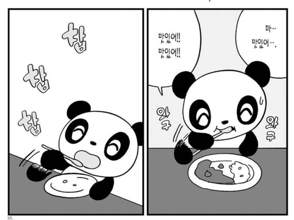 fireontire's tweet photo. 삶은 조증과 정서불안의 반복 https://t.co/B2ZeJ490mt