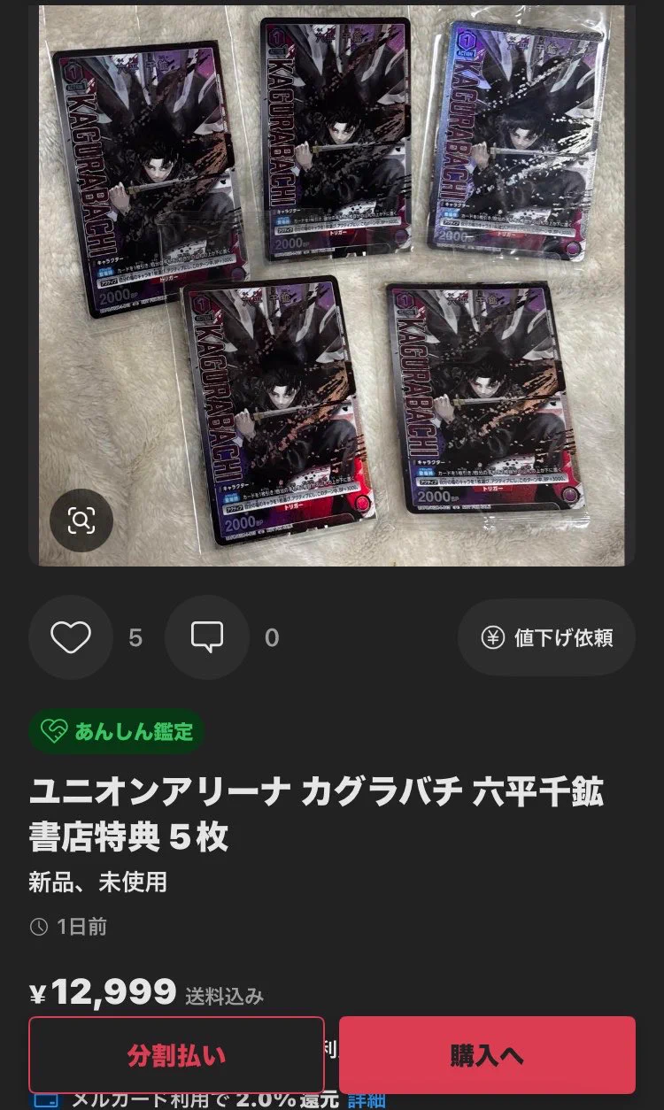 Reposts by 鹿の王🦕 (@shikatoreca) / X