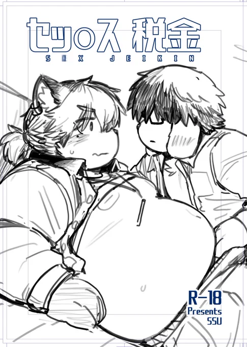 Image from SSu ( ใใ
ใ ) (@SSu_open)