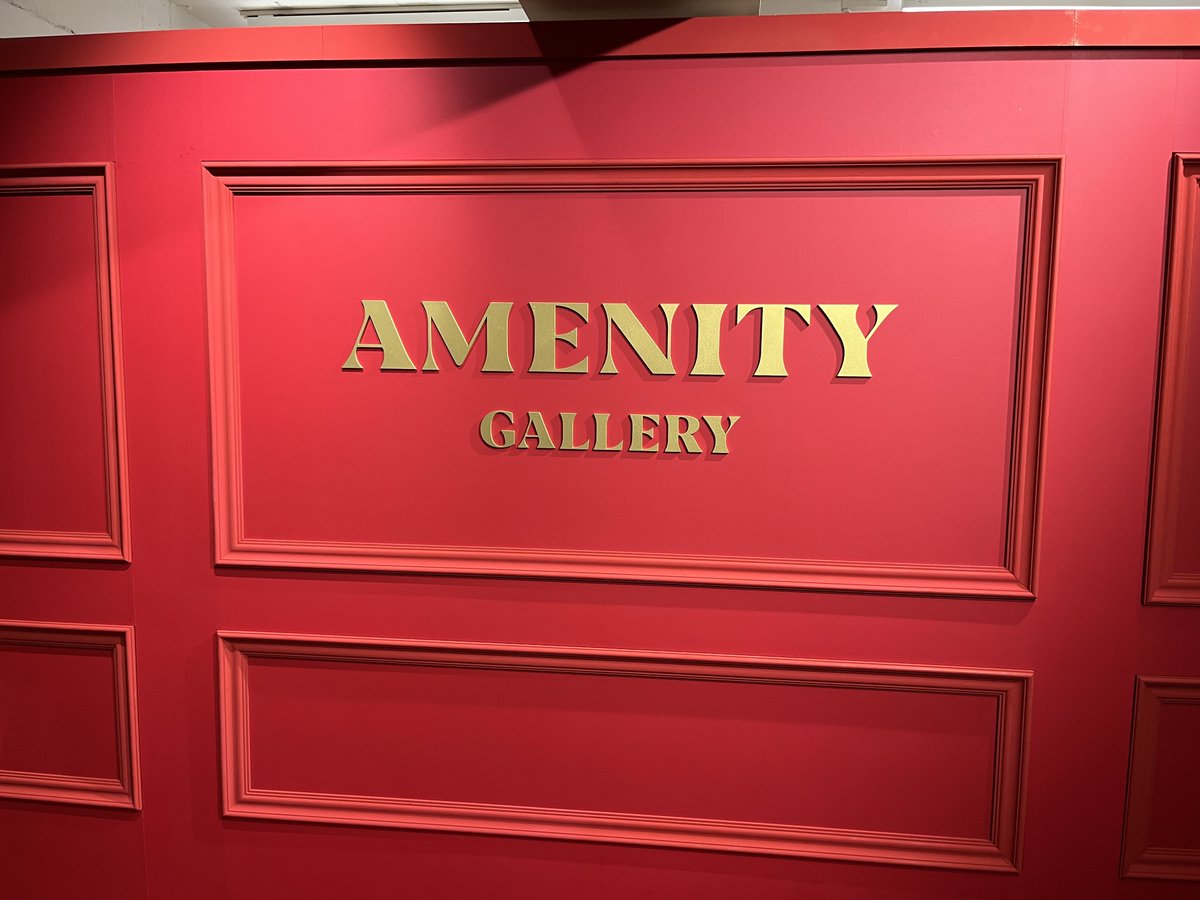 s1825kimi's tweet photo. 長女と行ってきました
#SnowMan
AMENITY Gallery https://t.co/rPgq15vhtD
