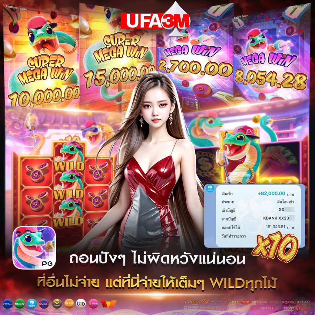 hxrmoniy's tweet photo. สล็อต เว็บตรง ค่ายPG เริ่มต้นเพียง 1 บาท ไม่ทำเทิร์น🌺
🍅 สล็อต เว็บใหญ่มั่นคง 💯
💍 แตกเท่าไหร่ก็ได้ถอน🎊
🎲 เว็บแท้ลิขสิทธิ์แท้ ฝาก-ถอน 𝗔𝗨𝗧𝗢🔥

สมัคร👉 https://t.co/FRMuObmYZ8
สล็อตวอเล็ท 🎀สล็อต👻🗯เว็บสล็อต🍎🗯สล้อต🍎🗯สลอต🍎🗯สล็อตวอเล็ท🍎🗯สล็อตเว็บตรง🍎🗯สล๊อต👻 .น. https://t.co/UuDIrq7s95