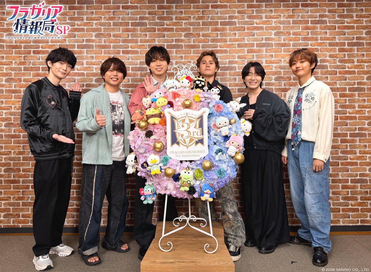 fragaria_sanrio's tweet photo. ◤🍓生配信アーカイブ公開中🍓◢

#フラガリア情報局 SP
ロストキティ編完結&amp;3周年記念Watch Party!!🍓🎉
📹https://t.co/8hy8iyGykN

#フラガリアメモリーズ
#フラメモ

▼キャストの記念写真をお届け📸▼ https://t.co/UgSpC8aqSK