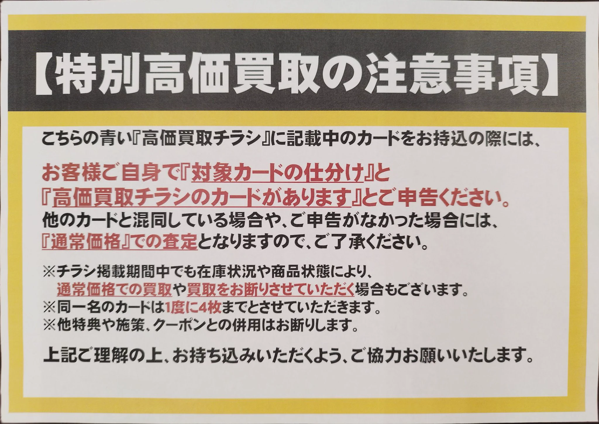 TSUTAYA宇多津店トレカ on X: 