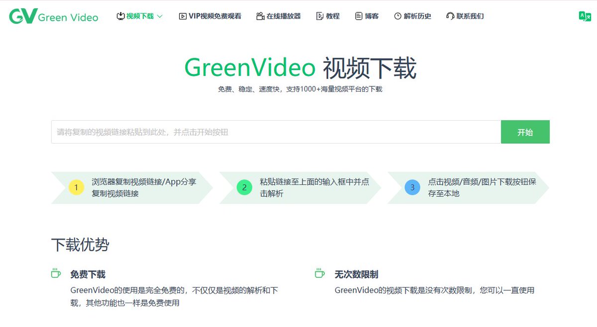 xiao92666's tweet photo. 九成视频，其实一个网页就能存下来，破解版真没必要满世界找了！！

把这 5 个工具收好，基本就够使了

X：https://t.co/7xMW3KZJsG

抖音 / TikTok 去水印：https://t.co/oSu2lofV2f

Instagram / Facebook：https://t.co/7zCli1Zlxb

国内平台通用：https://t.co/YyWInHcq4z

AI 去水印：https://t.co/KiYz5R9hUe

不用装软件，不用注册，链接一复制，网页一打开，直接就能下

互联网上真正值钱的，从来不是资源，而是这些能帮你省时间的小工具

大家还有哪些压箱底的网站？评论区分享一波