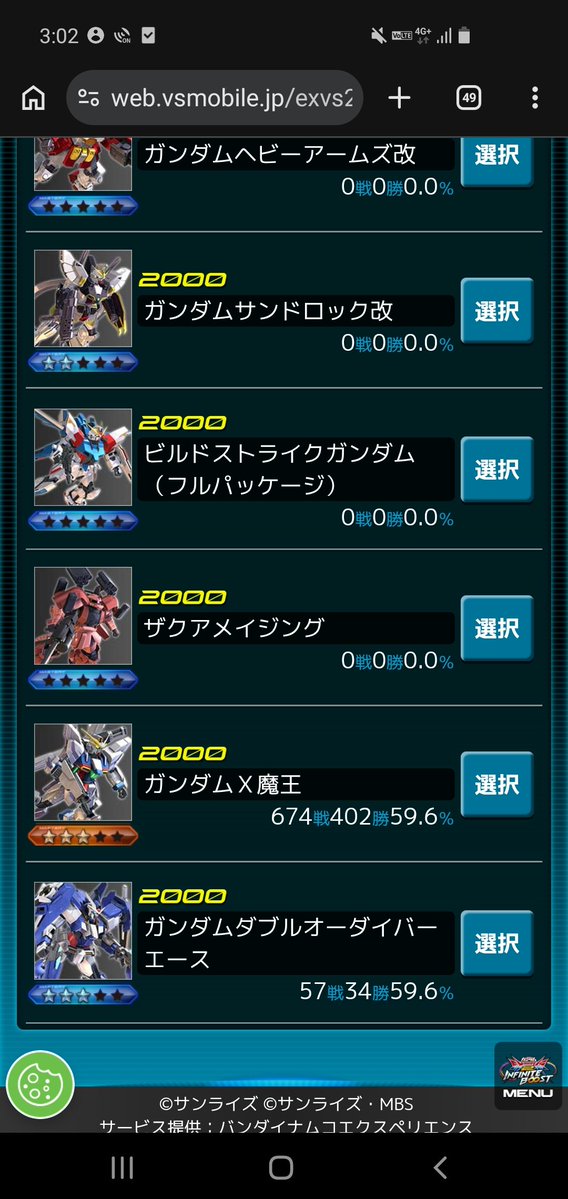TEDHIYOCO's tweet photo. イニブの話！
20コスはX魔王・ダイエー・砂岩を使ってるけど試合数違うけどたまたま勝率同じで仲良し！(°▽°)
あと少し連勝すれば60％か頑張ろう！
砂岩はそもそも低コ低コが無いので使う機会が無い！使いたいけど？( ´ー`)
Xは強いらしいけど自分はX魔王が好きだから魔王剣で牙突する！(ﾉﾟ∀ﾟ)ﾉ https://t.co/6i2ybzF8Yu