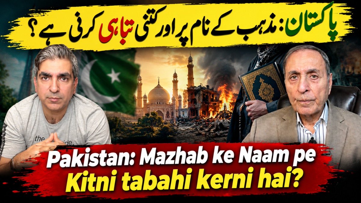 ShehryarWa62001's tweet photo. How Religion is a Weapon in Pakistan | #muslim #pakistan #islam #IranWar‌ #history 
https://t.co/LrN0KPum40 https://t.co/UlWztWASjD