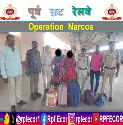 rpfecor1's tweet photo. “Narcotics causes harm! RPF/East Coast Railway nails 02 female Ganja Peddlers with 50.59 Kgs. Ganja worth ₹.25,29,500/- at Platform No-04 of Brahmapur Railway Station, East Coast Railway on 28th September 2026.
#OperationNarcos @RPF_INDIA 
#NashaMuktRailway https://t.co/C7OjfAICHU