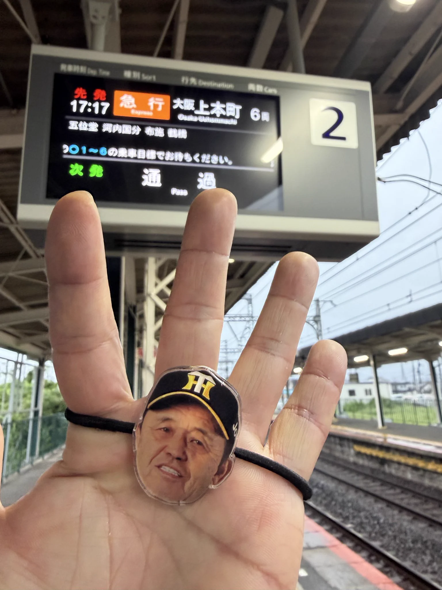 そら虎🐯9/19.20.21.22.23.25.26.29.30.10/1 on X: 