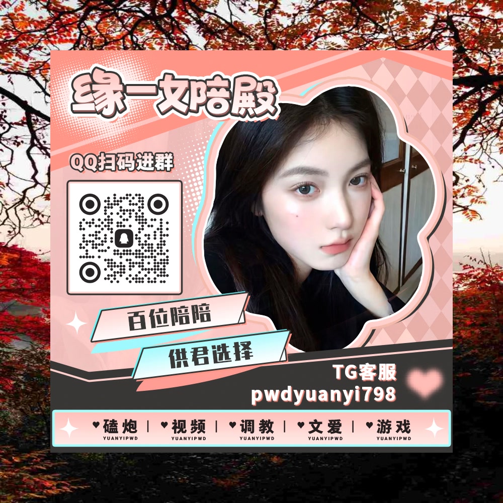SheldonToibb's tweet photo. 🦀💪🧛🏫
🕗裸聊 ⏮母狗 ❣调教 ➿少妇 🔭双飞磕炮 ⏰足交 🌽JK 😕淫荡 🍸女S 💁婊子 🆙肉棒 🚽丝袜控 🥑宅男 🐄人妻 🦵一对一 🐁虚拟恋人 🏅哄睡

TG：YYPW777

QQ裙：1049604344

. https://t.co/VhZ0xqPz8H