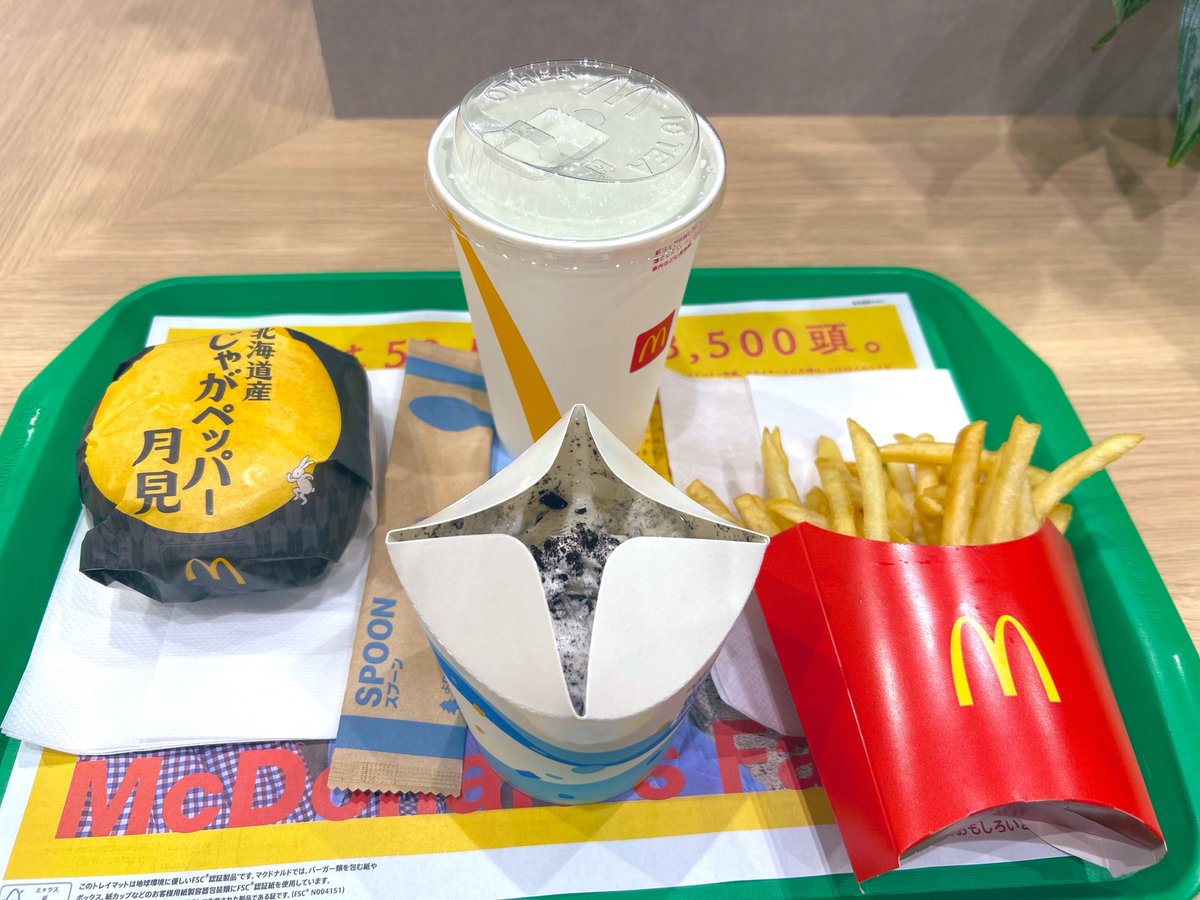 mykm_cham's tweet photo. 僕はよく食べーる女ァ https://t.co/ghQ39yZhCn