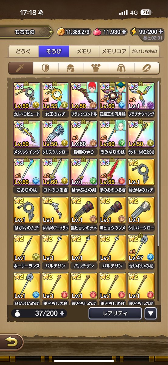 railgun_0224's tweet photo. 人並みにやってる無課金勢です！
スマグロ界隈のもっといろんな方と関わりたいです！！
フォローお待ちしてます🤲🏻
#スマグロ https://t.co/cXrxzm3aih