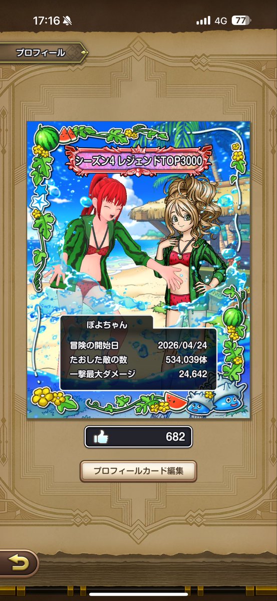 railgun_0224's tweet photo. 人並みにやってる無課金勢です！
スマグロ界隈のもっといろんな方と関わりたいです！！
フォローお待ちしてます🤲🏻
#スマグロ https://t.co/cXrxzm3aih