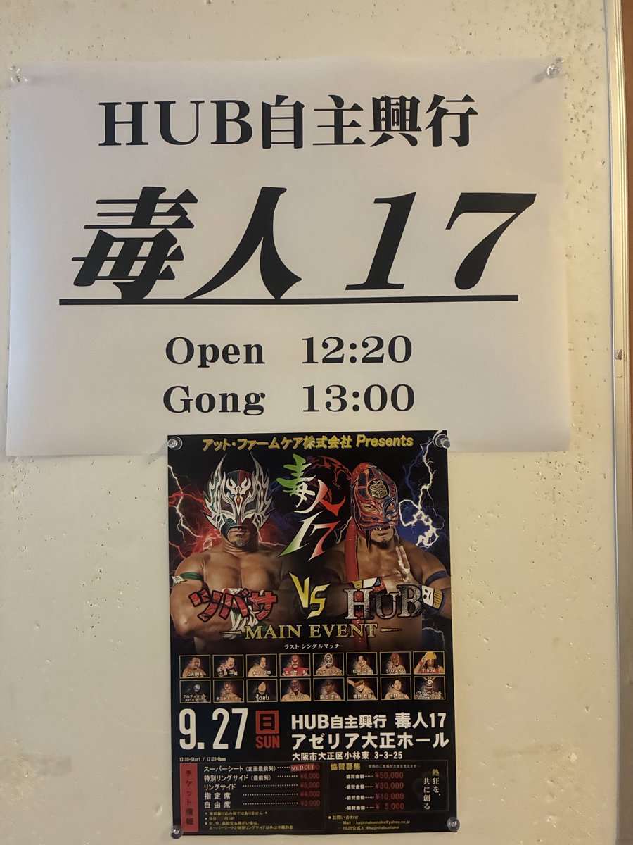 N7__00's tweet photo. 写真があまり載せれないからメインだけ。
毒人やっぱり好きすぎるなぁ…
これからもずっっっと開催してほしい。 https://t.co/jpAXtFRiSU
