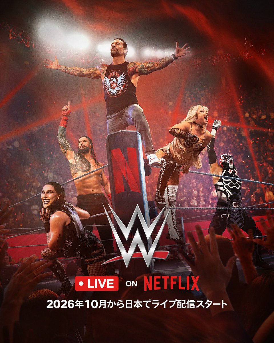 q3jQd9xK0aZSvEL's tweet photo. WWE、Netflixが日本国内の新たな視聴先に  日本語解説・実況も提供… 10月1日スタート [ENCOUNT] https://t.co/v51PfT0m1Y

オリジナル英語実況もあり。日本語の解説や実況はどなたが担当するんだろう？🤔 https://t.co/ddp1knNmzY