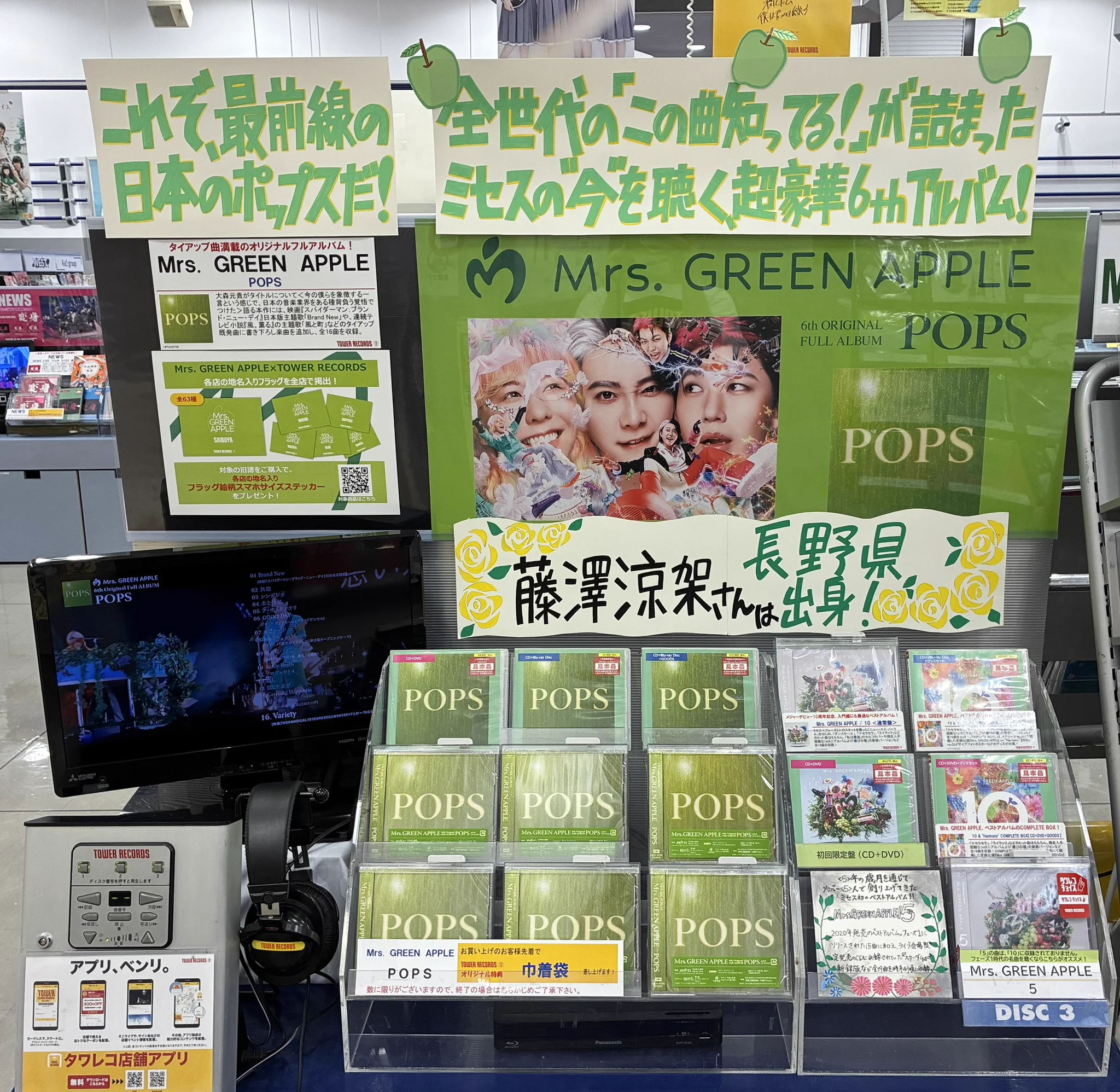 タワーレコード上田店 on X: 