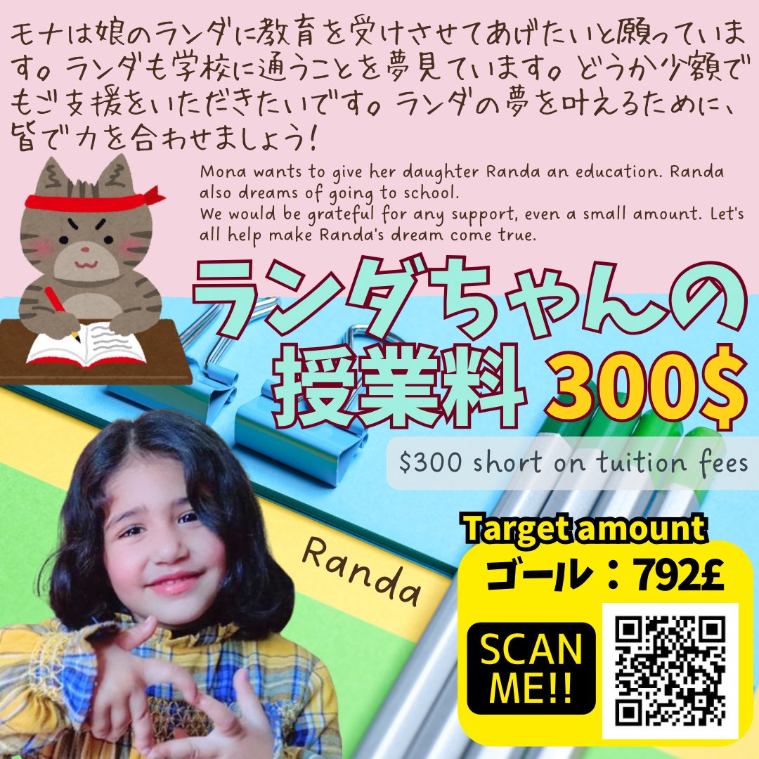 SoraAndEda's tweet photo. ランダちゃんも学校に通いたい🥺🥺🥺

知り合ったときから、ずっと幼稚園や学校で学ぶのを夢見ていたランダちゃん。
まだ一度も学校に行けたことがありません💔

お預かりを入れてきました。
少しずつの応援を集めて、彼女の夢を叶えたいです。
できること、できる範囲でお力添えをいただけたら🙏 https://t.co/nsqPSAJua7