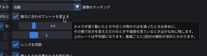 VRTAKAYAN's tweet photo. 動きに合わせてレートを変える機能も試してみたけどダメだった
それにしても、17000枚近くになるとSfMの処理時、RAMが60GB近く消費してたな
#SpirulaStudio https://t.co/IObctvHqFx