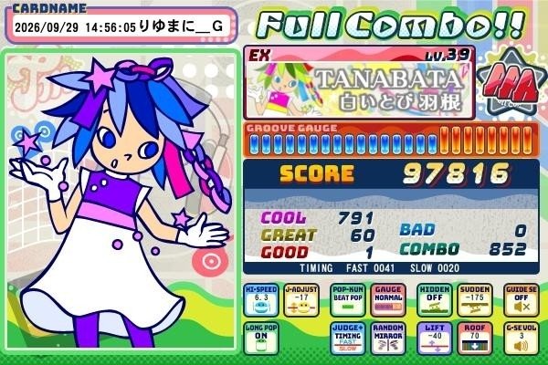 riyumani_g's tweet photo. うわ… やってしまったわ…

と思ったけど、そこから気合の… https://t.co/LIXMwrgoCV