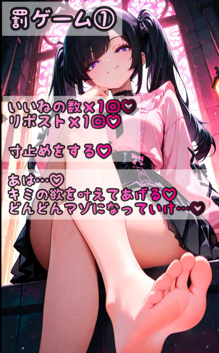 jlwzfw's tweet photo. 変態魔造少女1日目から罰です……♡
優しいみなさんなら反応してくれないはず！♡
……信じてますからね♡
#聖アンズ学園 https://t.co/r2evkFOTra