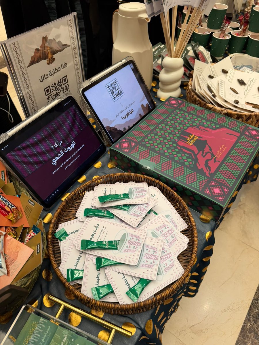 InfoScience1's tweet photo. شاركن امس طالبات بكالوريوس قسم علم المعلومات ضمن احتفالية الكلية لليوم الوطني المقامة في البهو بشطرالطالبات، وذلك من خلال تقديم عدة أنشطة(ركن خاص للقسم، بوث تصوير منطقة الدرعية، مسابقات وجوائز، لوحات للوطن)؛وذلك بإشراف كلاً من د. هدى العوني، د.ياسمين جارالله، د. وسام العمري. https://t.co/lrxliUSNxB