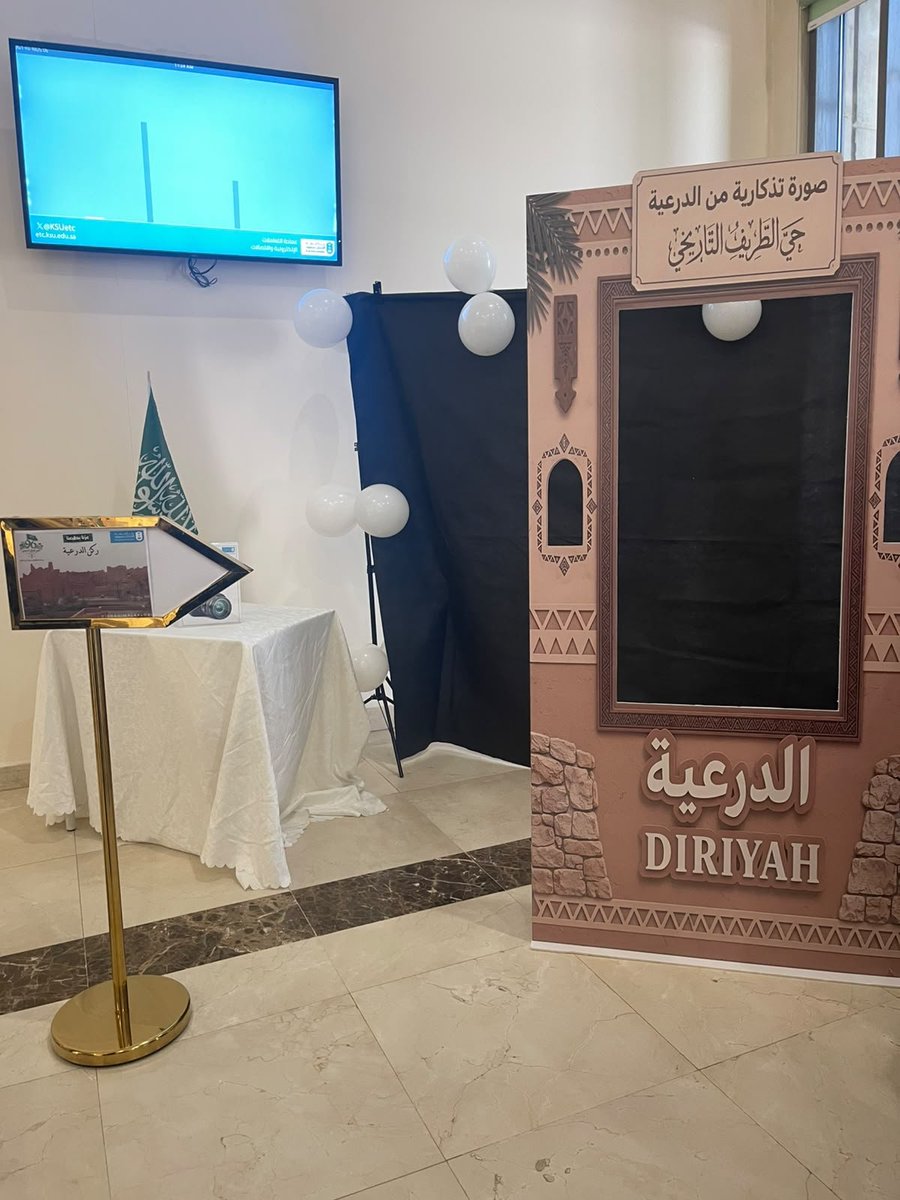 InfoScience1's tweet photo. شاركن امس طالبات بكالوريوس قسم علم المعلومات ضمن احتفالية الكلية لليوم الوطني المقامة في البهو بشطرالطالبات، وذلك من خلال تقديم عدة أنشطة(ركن خاص للقسم، بوث تصوير منطقة الدرعية، مسابقات وجوائز، لوحات للوطن)؛وذلك بإشراف كلاً من د. هدى العوني، د.ياسمين جارالله، د. وسام العمري. https://t.co/lrxliUSNxB