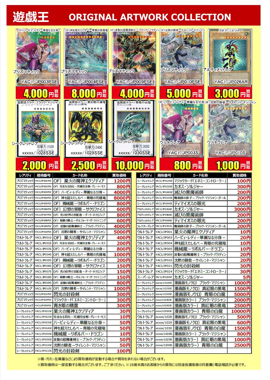 ふるいちトップブックス港北ミナモ店 on X: 