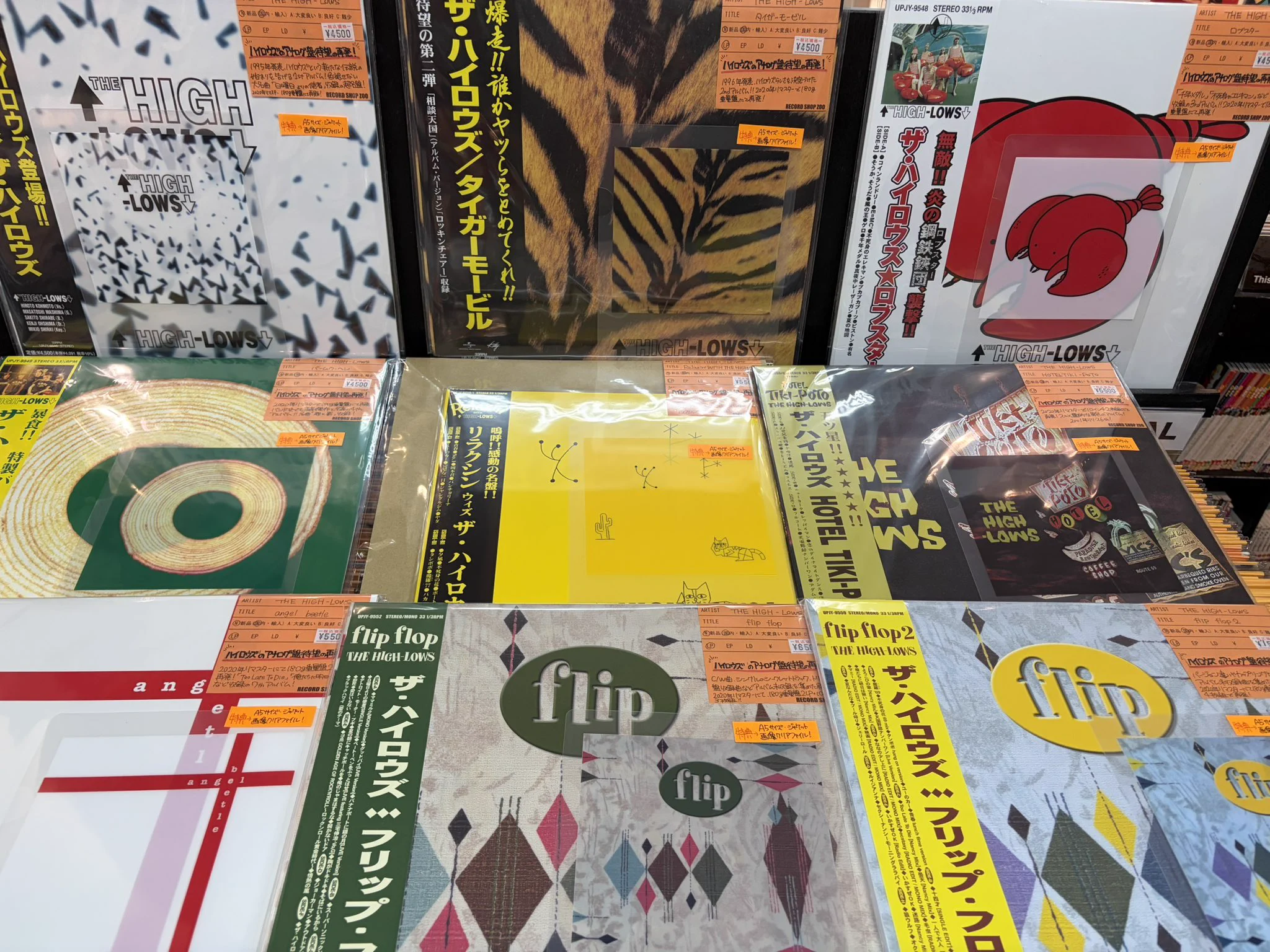 レコードショップ ズー on X: 
