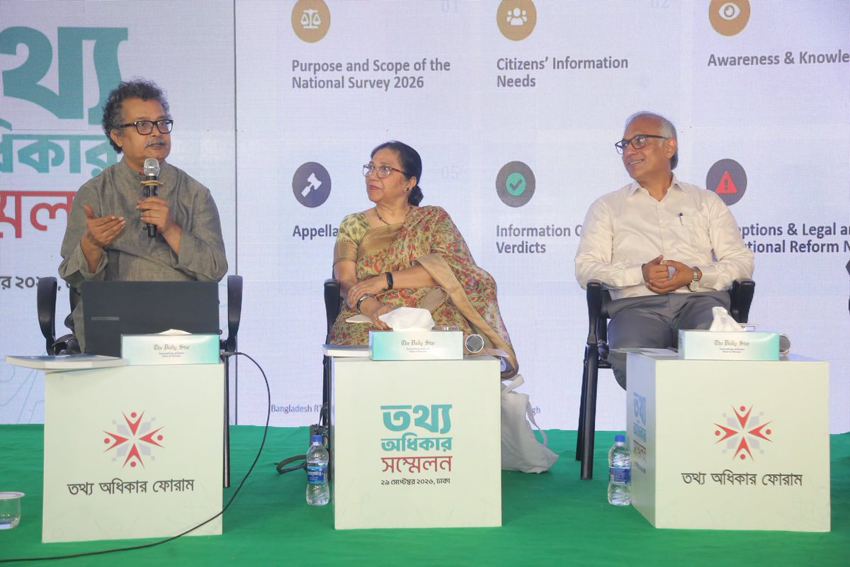 MRDIbd's tweet photo. The findings of the Bangladesh RTI Survey 2026 were presented today at the plenary session of the RTI Conference 2026. The findings show that awareness of the RTI Act increased from 7.7% in 2019 to 10.5% in 2025.

#RightToKnowDay #RTK #RTI #rti_forum #MRDI #SDG16 #Bangladesh https://t.co/ou3jxZYcsz