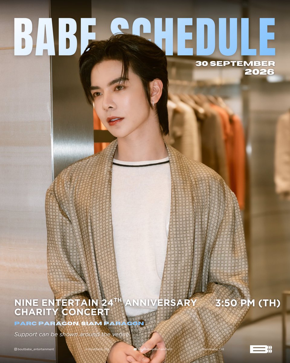 BoutBabe_Ent's tweet photo. Meet Babe Tanatat at NINE ENTERTAIN 24TH ANNIVERSARY 
CHARITY CONCERT
Date : 30 September 2026
Location : Parc Paragon, Siam Paragon
Time : Event start 1:00 PM(TH)
Show Time : 3:50 PM(TH)
Event : Free Concert 

Support can be shown around the venue. 
____

พบกับเบ้บ ธนทัต ที่งาน ฉลองครบรอง 24 ปีรายการข่าวบันเทิงไนน์เอ็นเตอร์เทน

วันที่ : 30 กันยายน 2569
สถานที่ : พาร์คพารากอน สยามพารากอน
เวลาเริ่มงาน : 13.00 น.
เวลาโชว์ : 15:50 น.
รูปแบบงาน : ฟรีคอนเสิร์ต สามารถเข้าร่วมกิจกรรมได้ฟรี

ไม่มีการรวมพล ไม่รับของขวัญ
____

🔠 Keyword : Babe at NINE ENTERTAIN 24TH ANNIVERSARY
📈 Hashtag :  #.NINEENTERTAINxBABE

Start Trending at : 30 Sep | 15.30 น. / 3.30 PM(TH)

#BoutBabeEntertainment #babiibabe