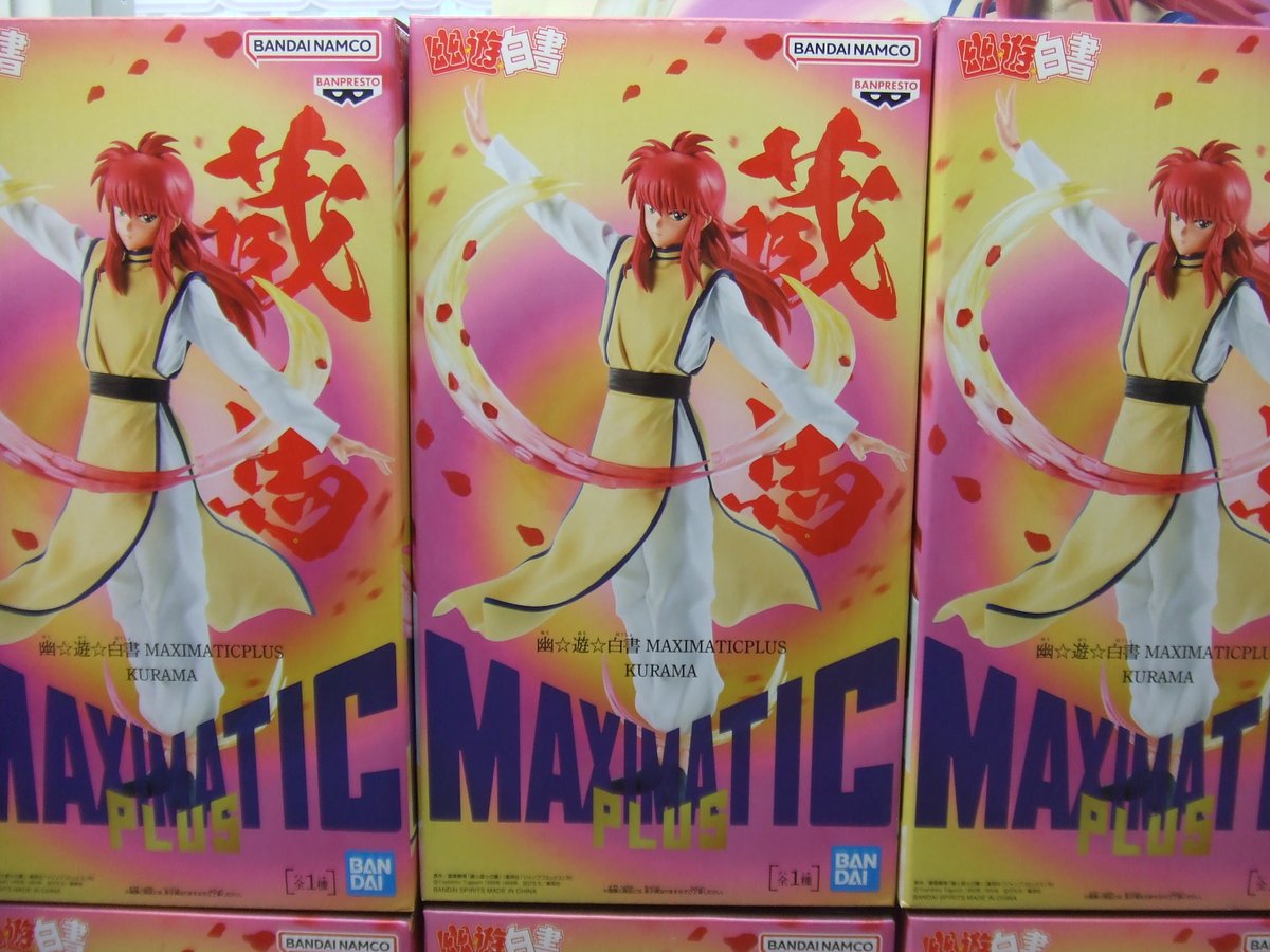 matrix_maebashi's tweet photo. 景品入荷しました！
幽☆遊☆白書   MAXIMATICPLUS KURAMA
葬送のフリーレン   ティッシュに取り付け！可動フィギュア～暗いよー！怖いよー！～
ゼロの使い魔   ムチュートフィギュア―ルイズ―
#マトリクス前橋 https://t.co/IqF4CRdPKD