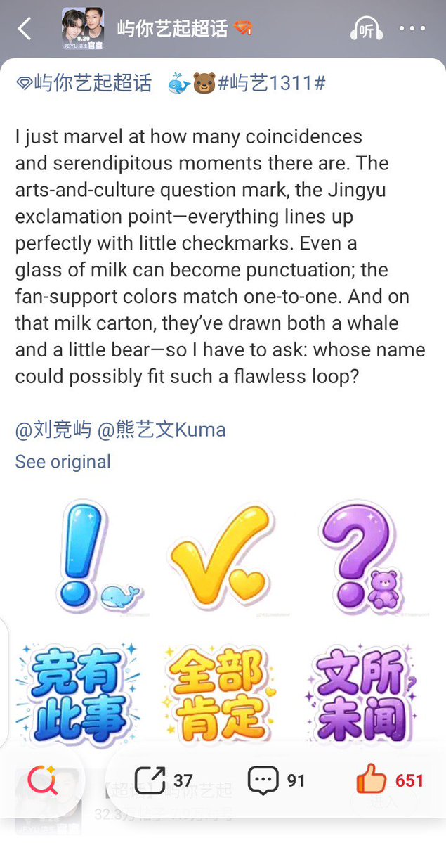 dongyangie's tweet photo. No fr everything about this two and our little family just works!! Like everything aligns, they were destined for each other🥺🧡✨. This beautiful family
#XiongYiwen #LiuJingyu #checkmark https://t.co/Srn7njV6K1