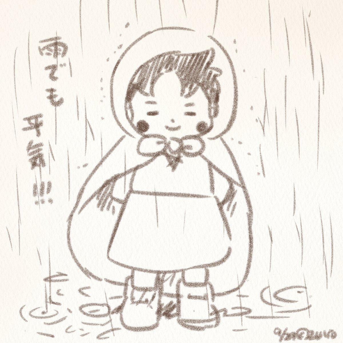 official_heidi's tweet photo. 😌☔️ https://t.co/JryeiCq1O4