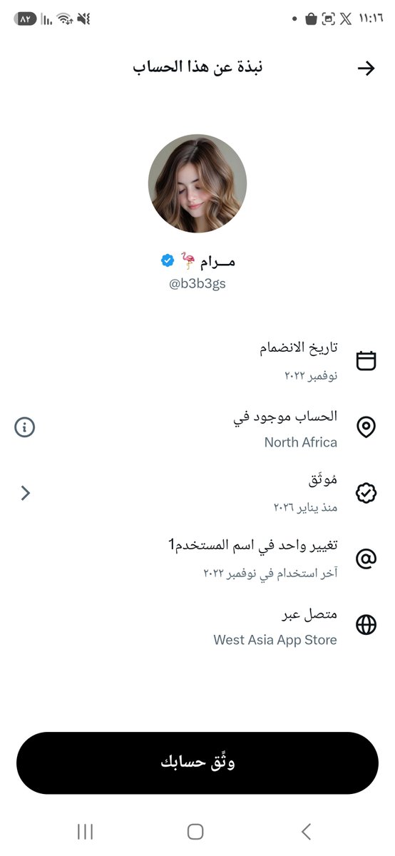 3pg_Alward's tweet photo. @b3b3gs مدري عندكم في افريقيا كيف تتعاملون من المتوفين وايضا بطلو تنتحلو اللهجة السعودية والكذب https://t.co/24KPYR3PtQ