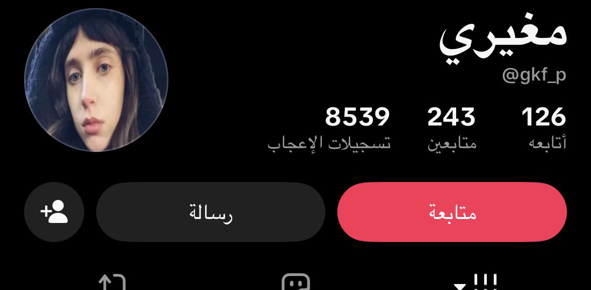 ui75o5's tweet photo. @w4dgt @xy___w تبي اوريك بعد محادثاتك وانت تقول الجحدري اغتصب@ك؟؟

اعرف انه ودك تصير بنت بس مامعك يامغيري https://t.co/GtvQhQ3zhu