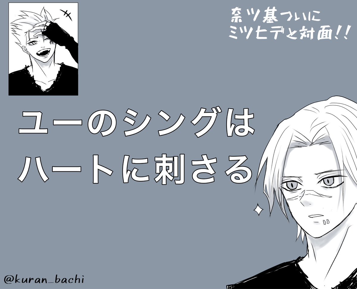 kuran_bachi's tweet photo. https://t.co/3kfoIN8JNW