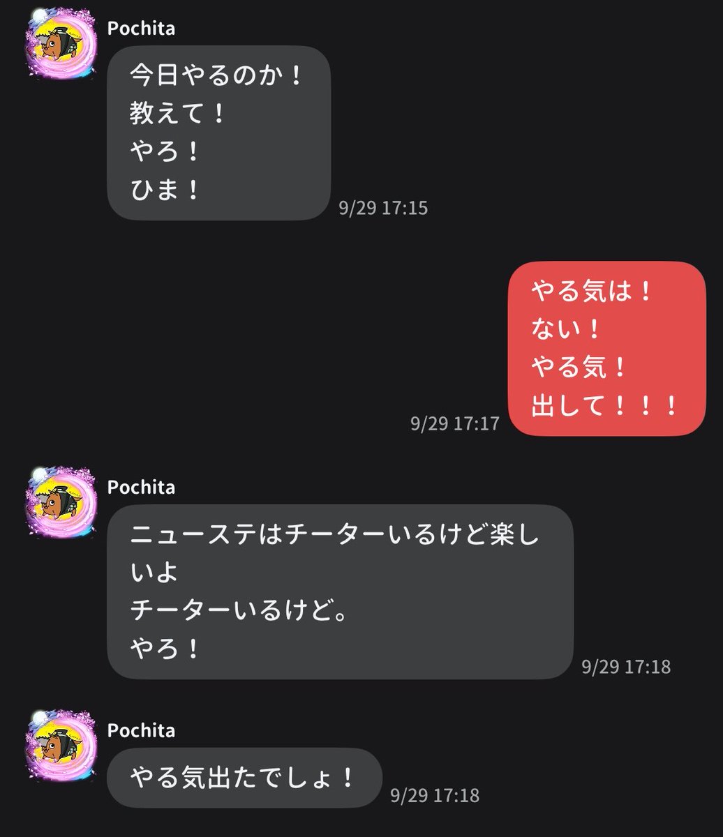 NiLLand__'s tweet photo. 元々やる気ないけどもっとやる気なくなった🤷‍♀️ https://t.co/MN4tB0JSQE