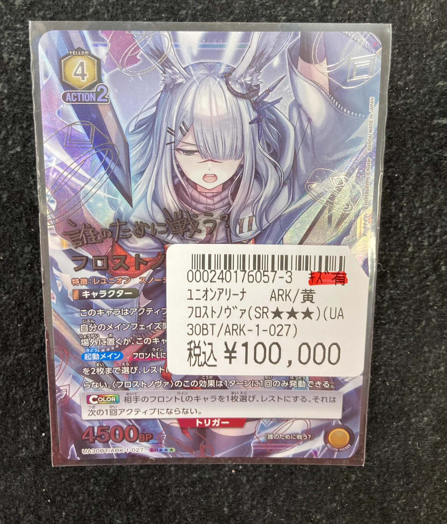 ドラゴンスター秋葉原店 على X: 